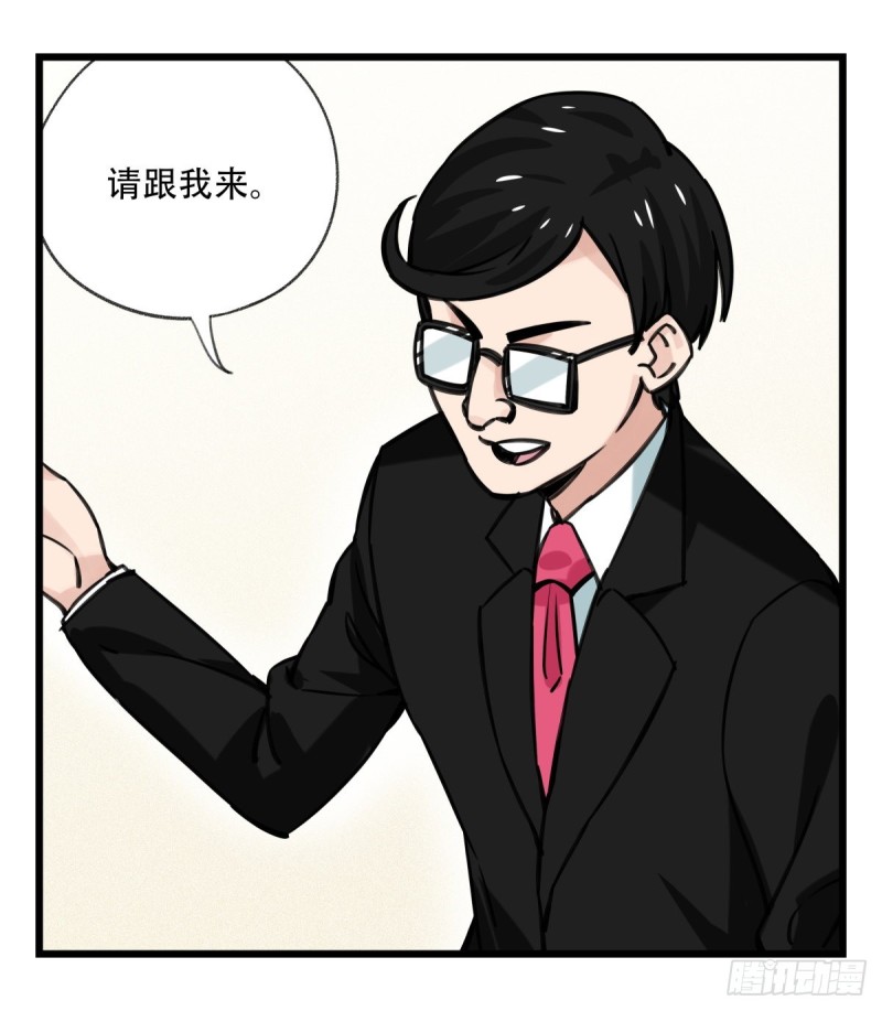 六十四，吸血鬼帝国（中上）33