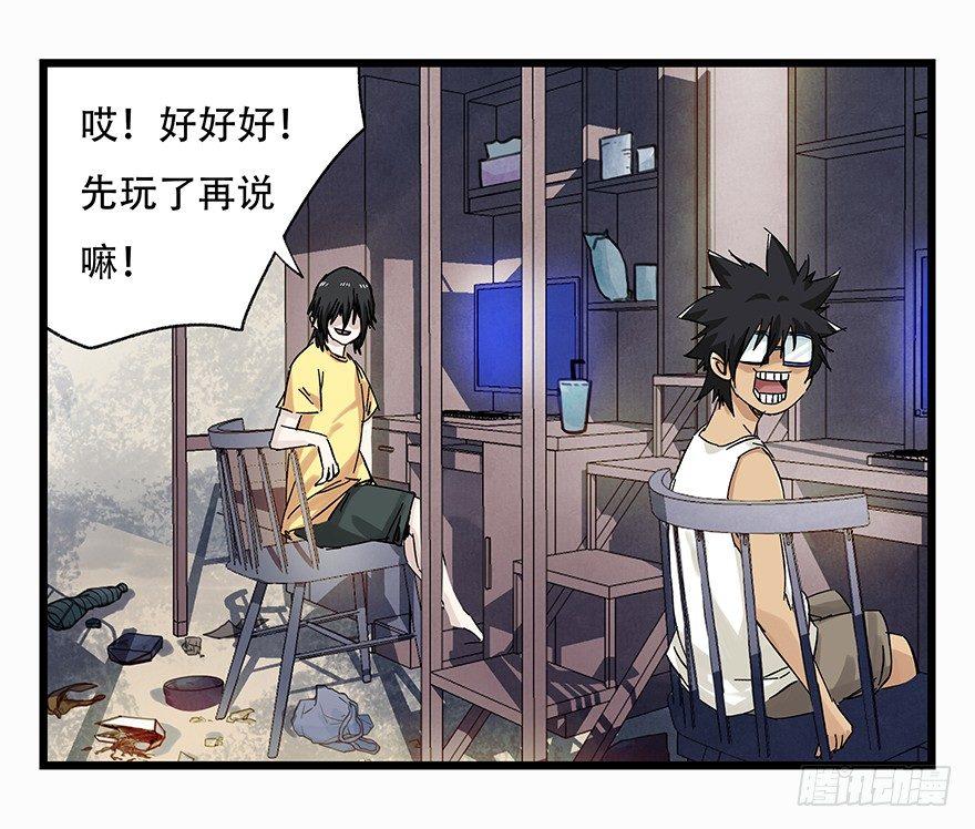 第二十五层（上）49