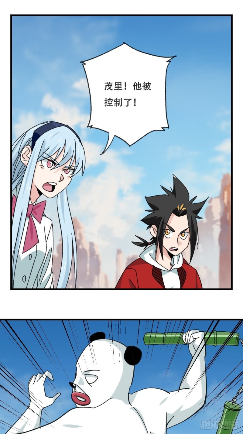 85，木偶师·乙（中下）50