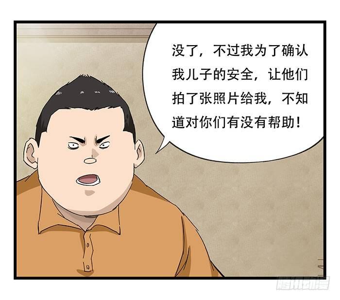 第二十三层（中）27