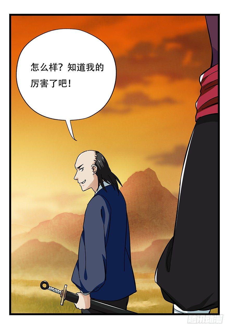第四十一层（中）15
