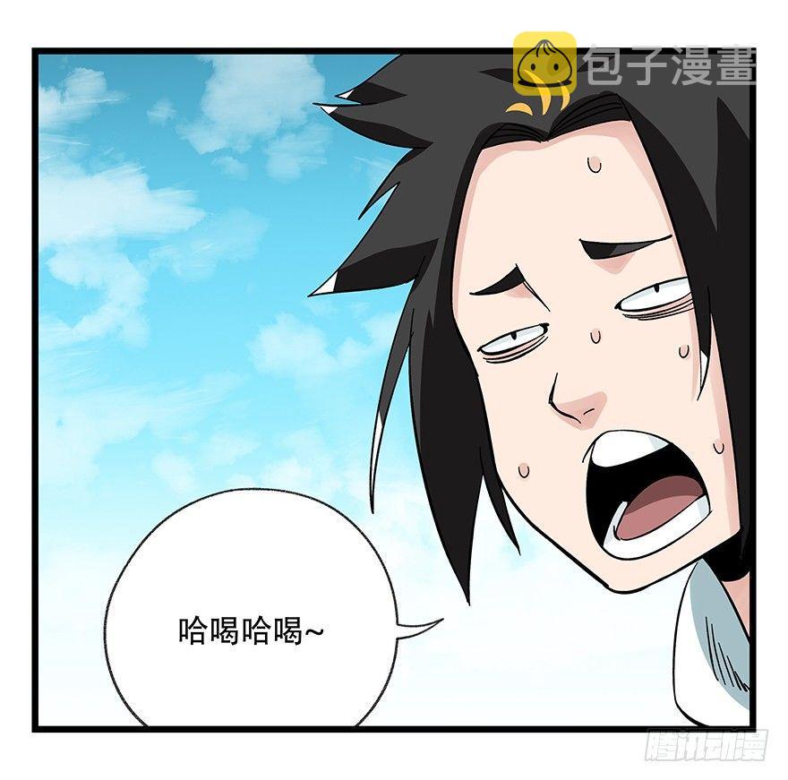 第四十二层（六）5
