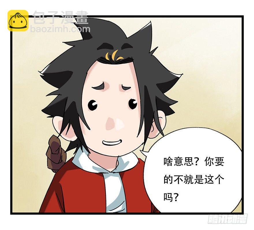第三十二层（下）37