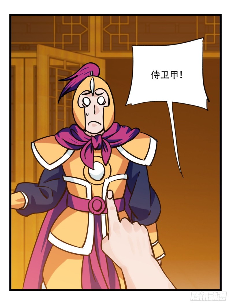 六十六，嫦娥玉兔（三）36