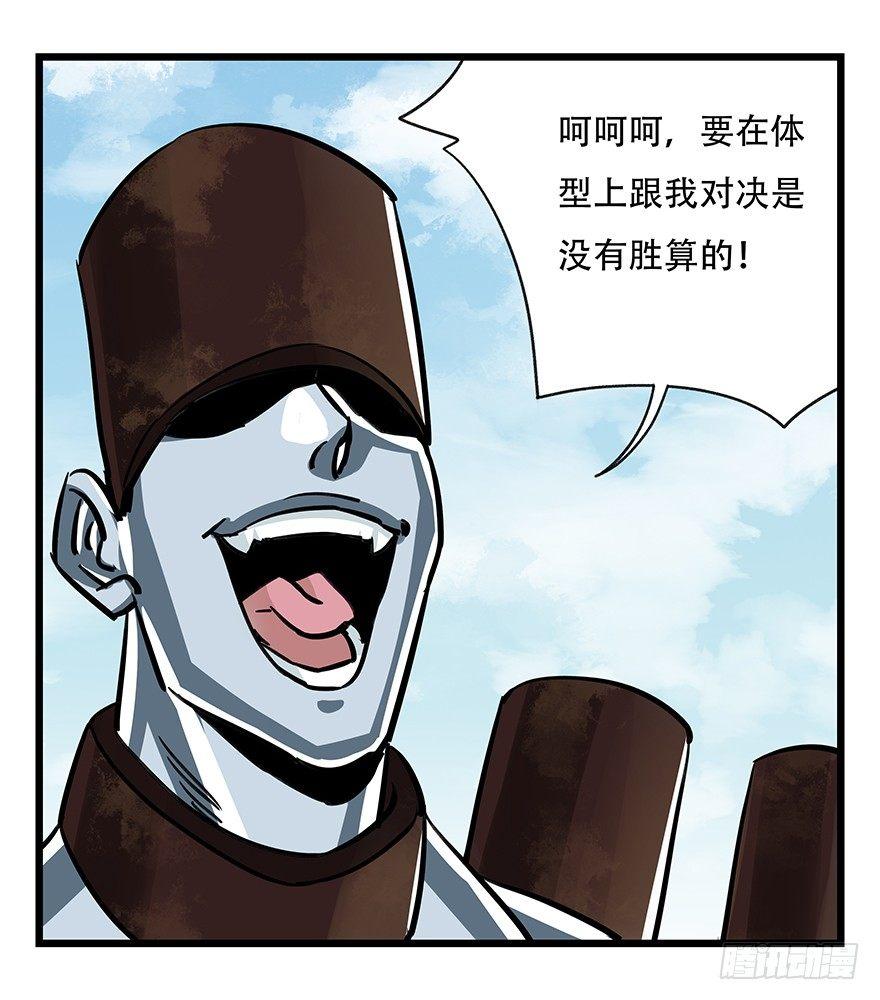 第四十七层（中下）47