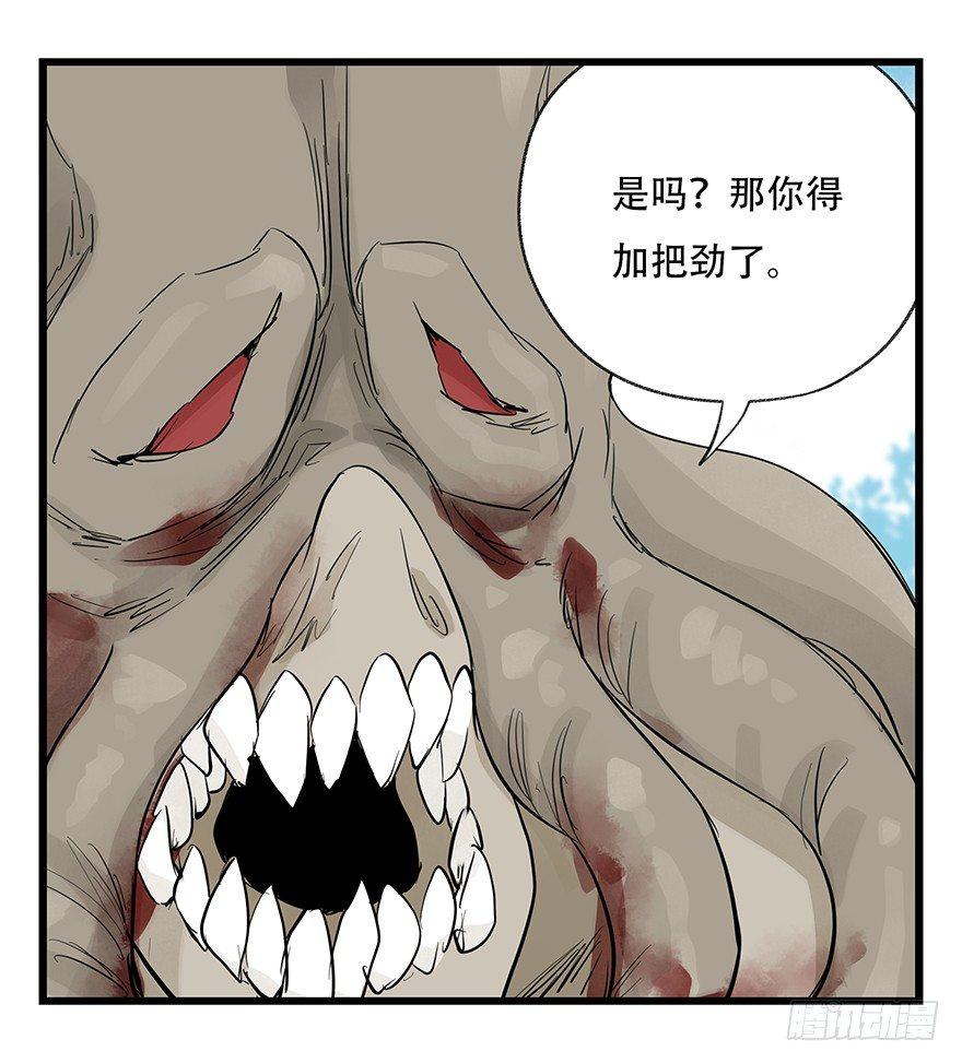 第三十层（八）26