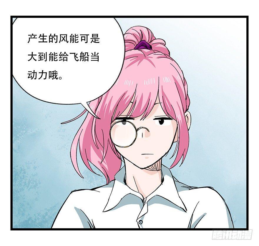 第二十八层（上）48