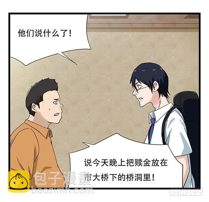 第二十三层（中）25