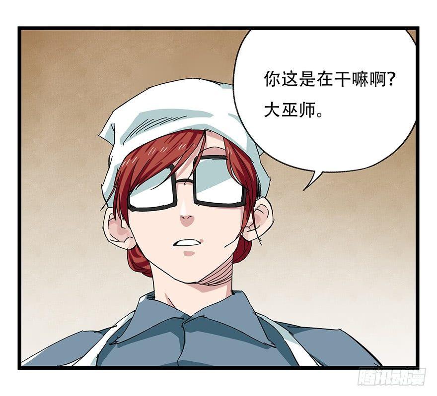 第二十七层（上）12