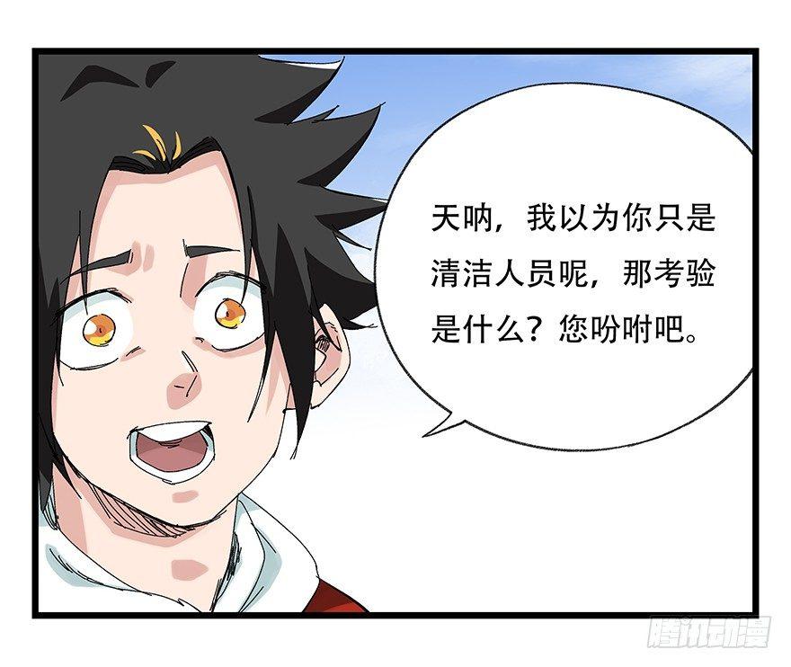 第二十五层（上）20