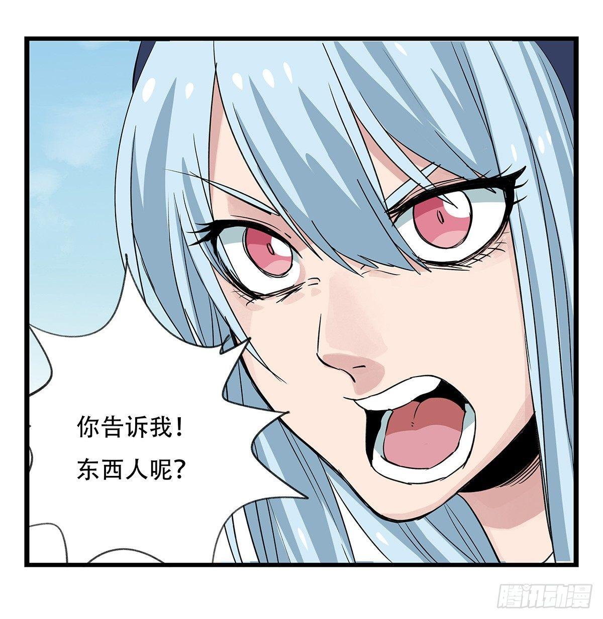 第五十层（十四）22