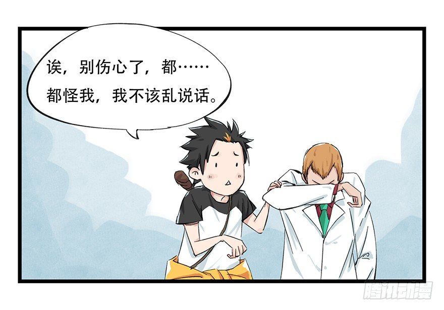 一，体检（中上）24