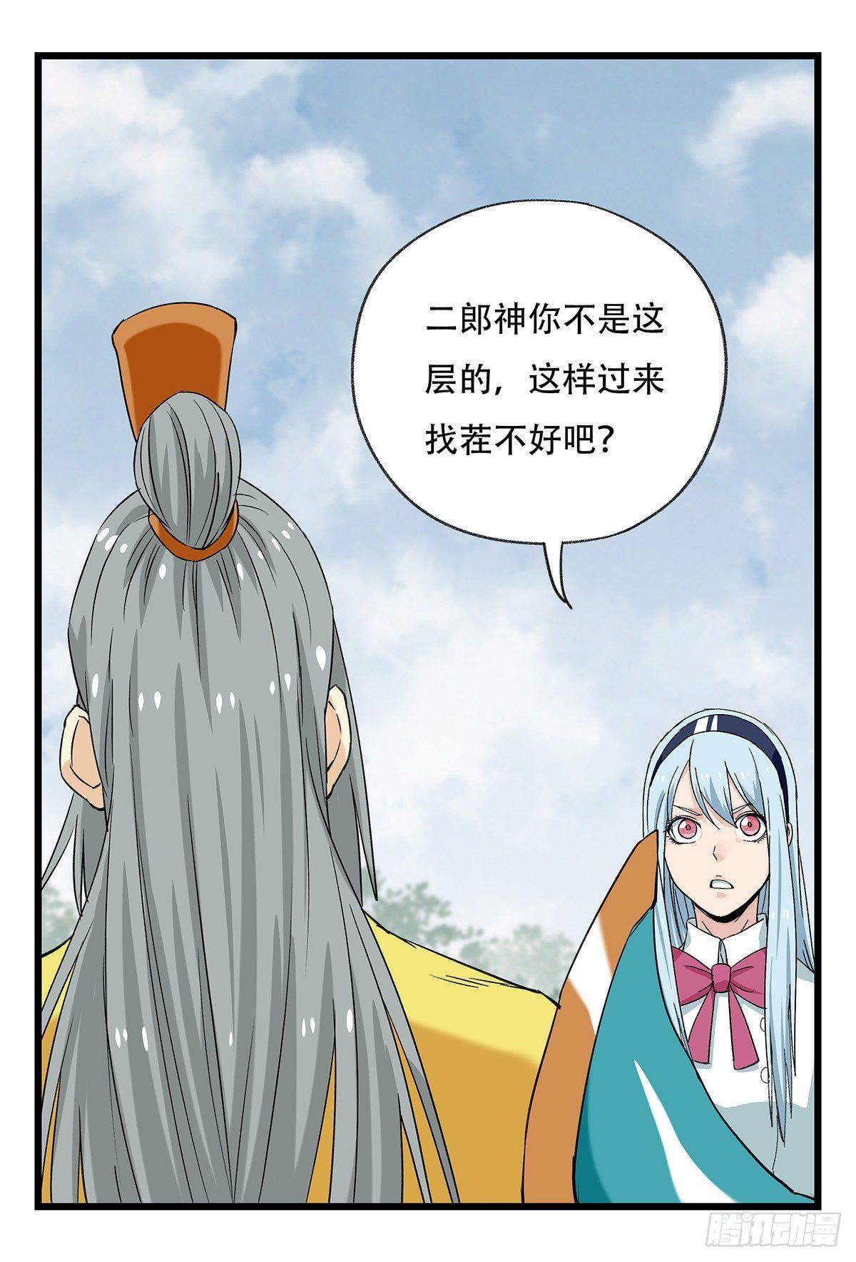 第五十一层（上）40