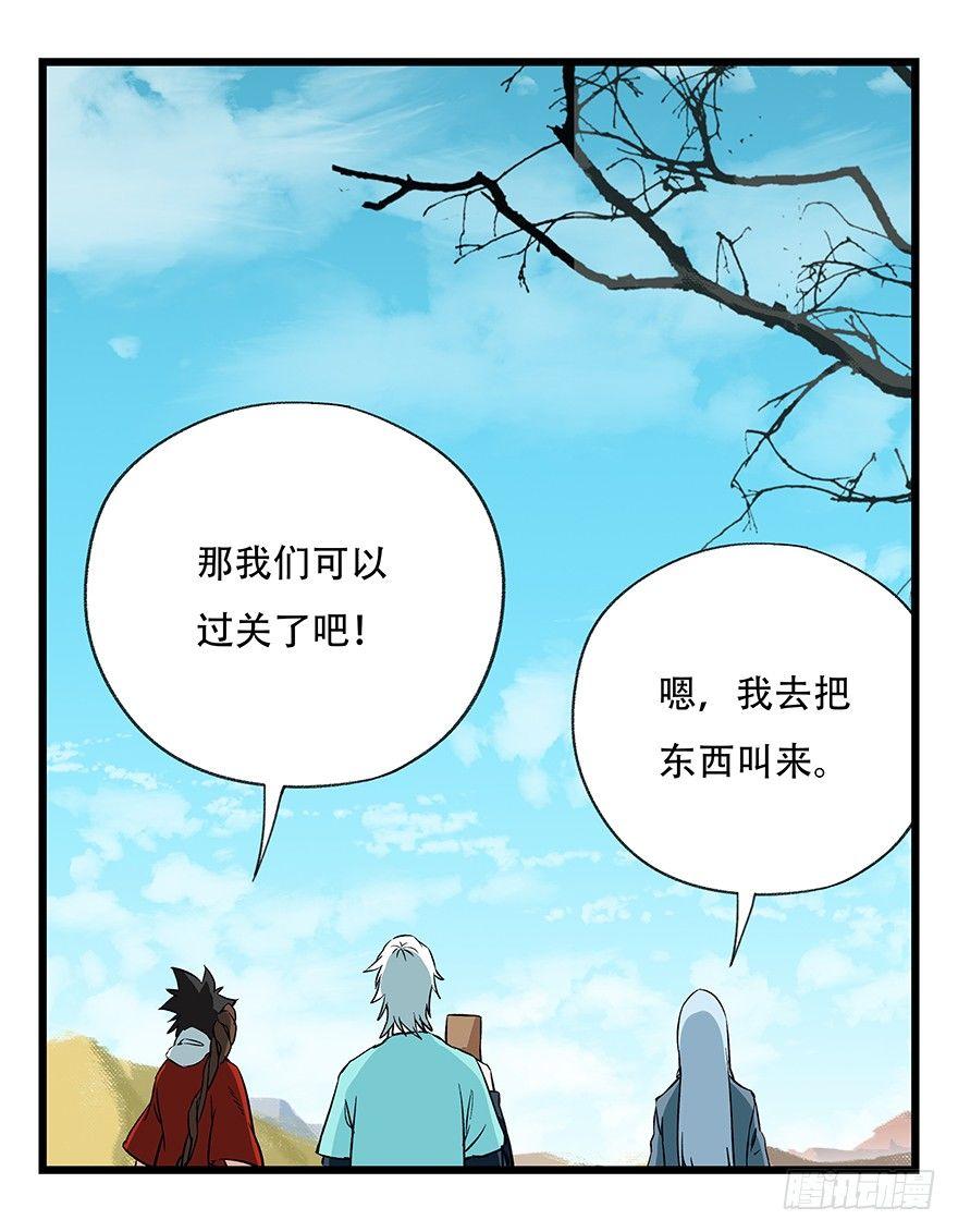 第四十二层（八）50