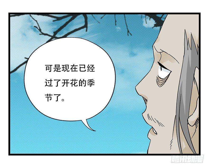 第四十二层（五）32