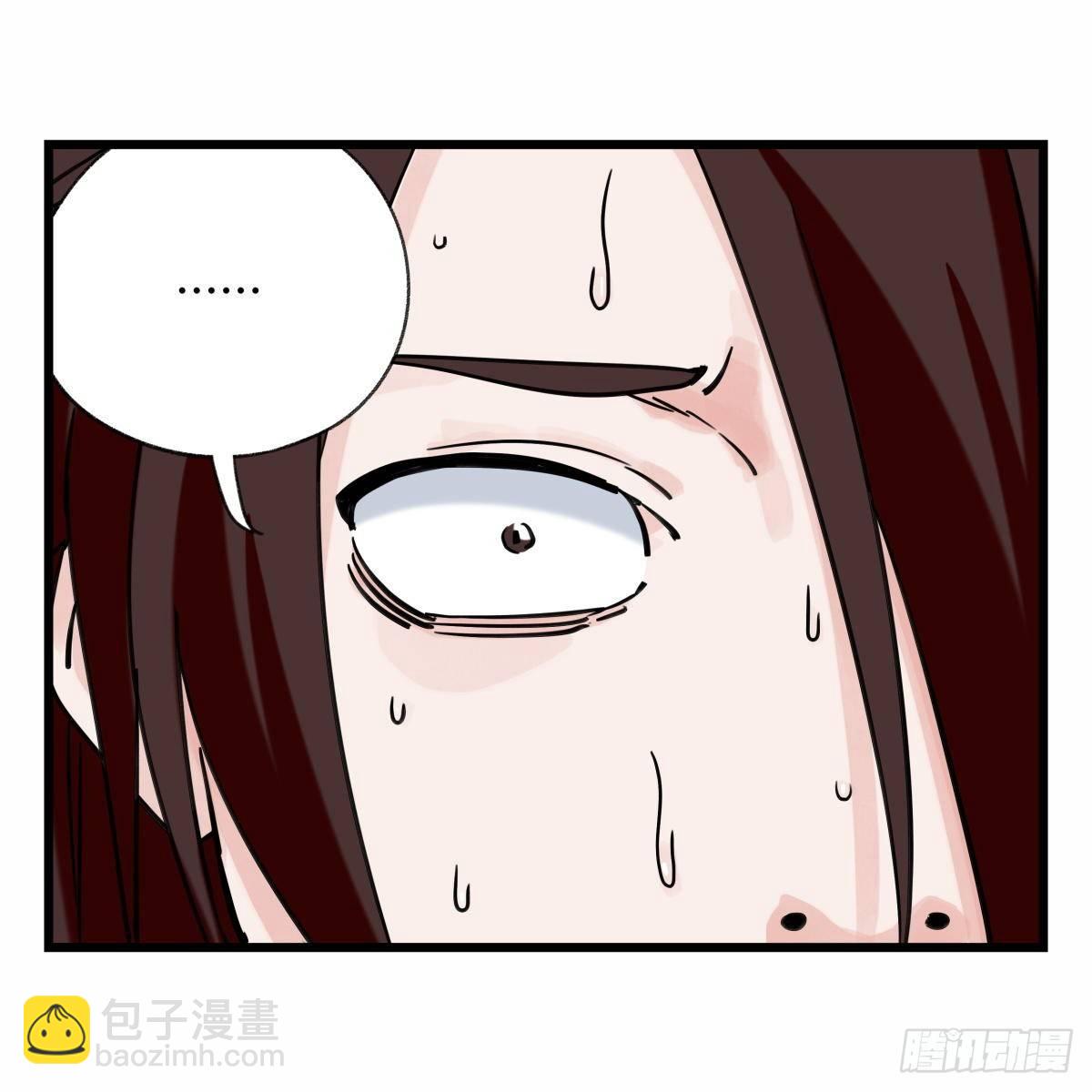 第五十四层（上）23