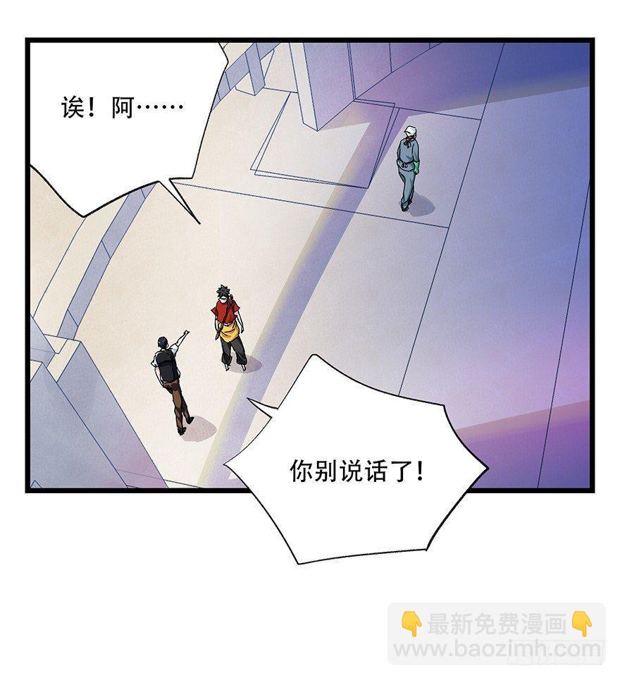 第二十五层（上）25