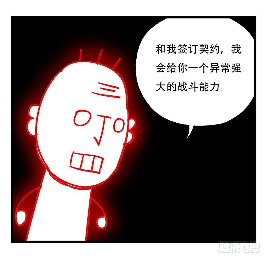 第四十七层（中）1