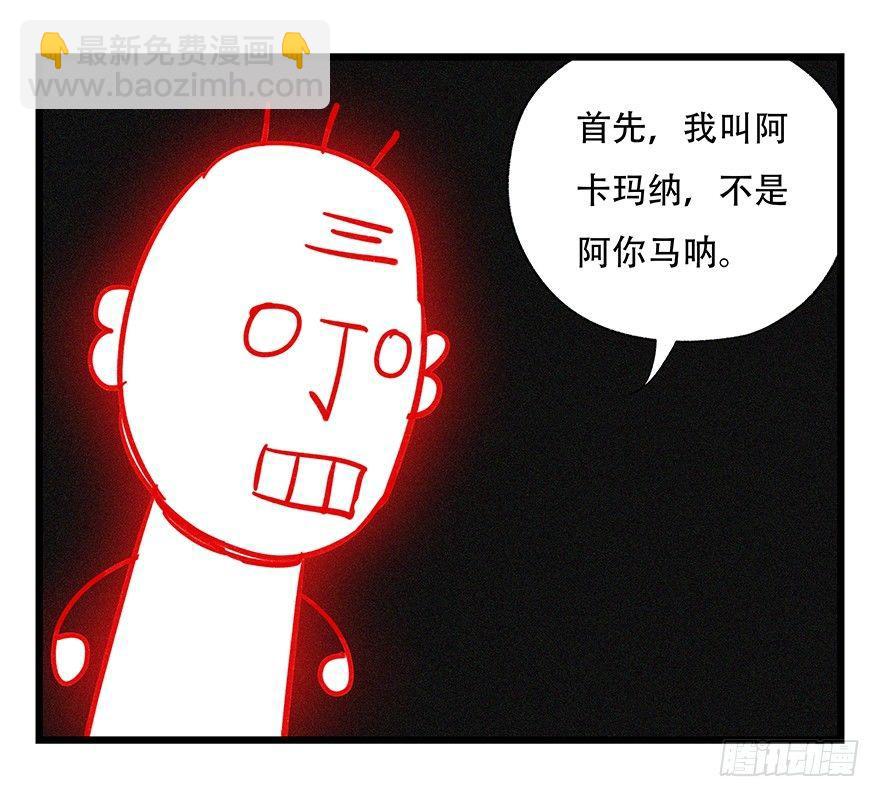第四十七层（中上）48