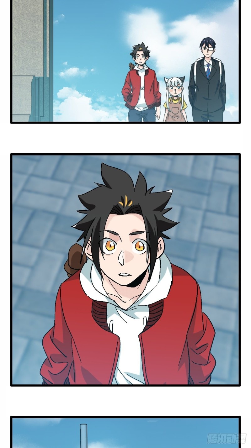 七十一，二郎神5