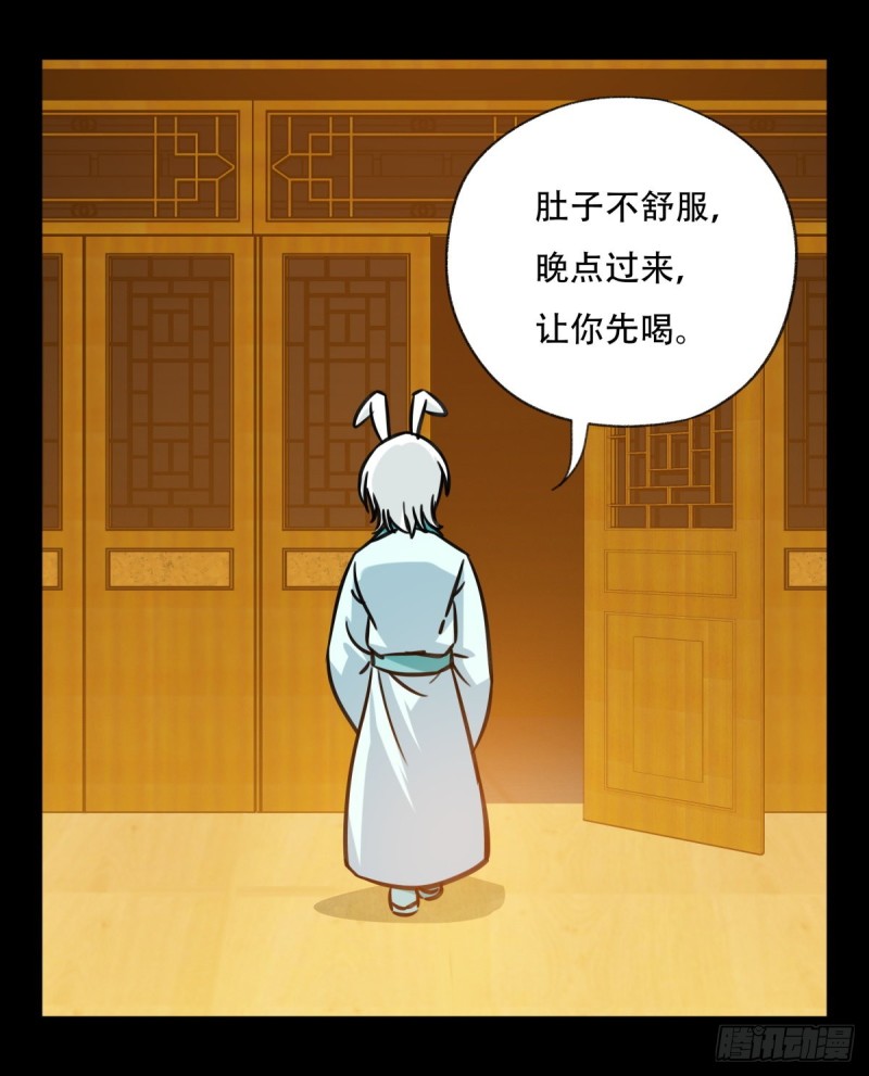六十六，嫦娥玉兔（三）28