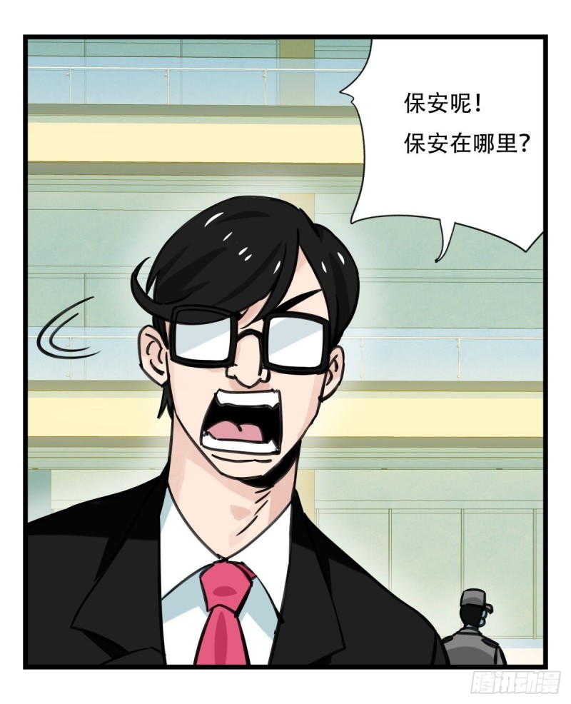 六十四，吸血鬼帝国（中下）28