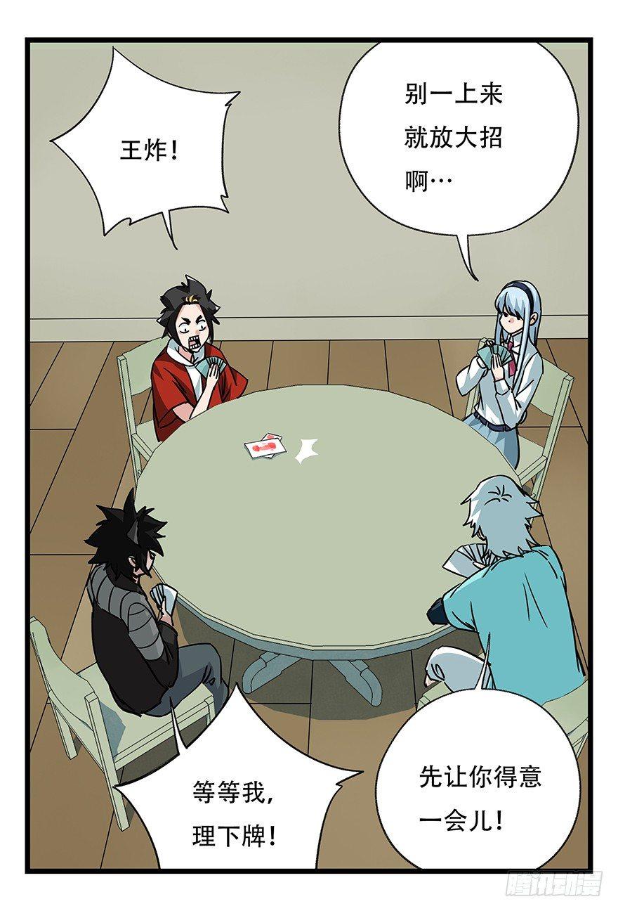 第四十八层26