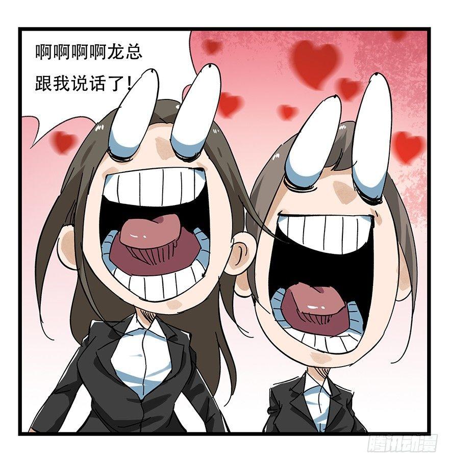 第十六层（上）50