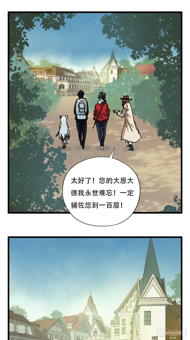 六十九，舅舅（上）10