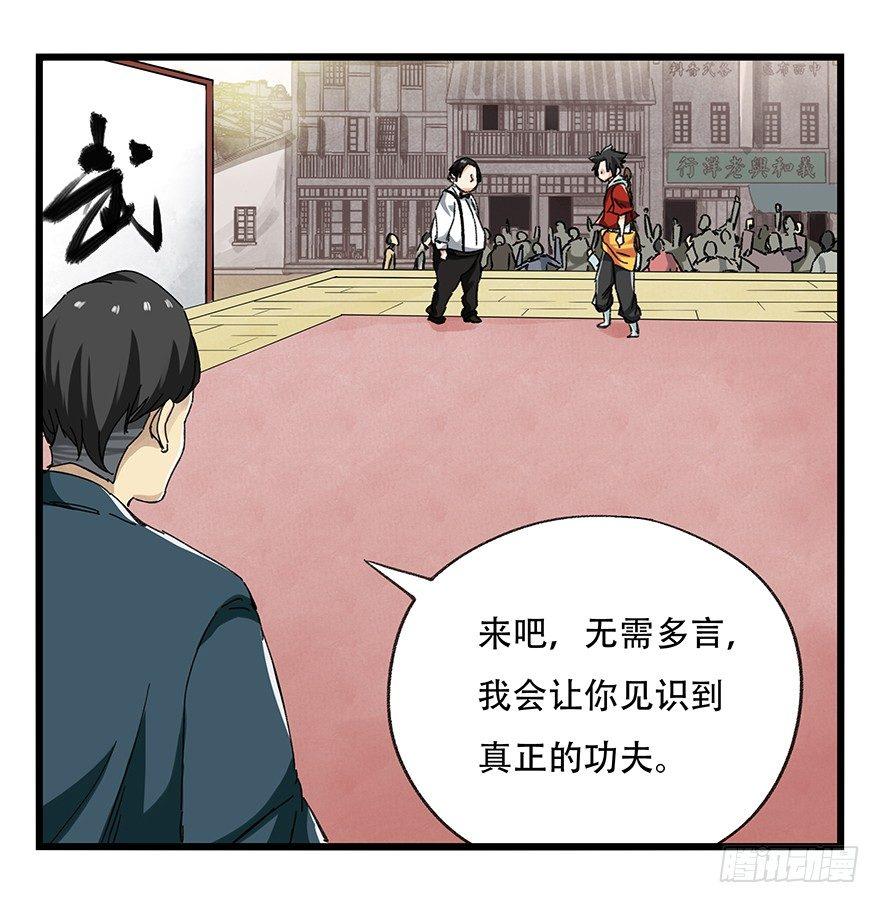 第二十一层（中）17