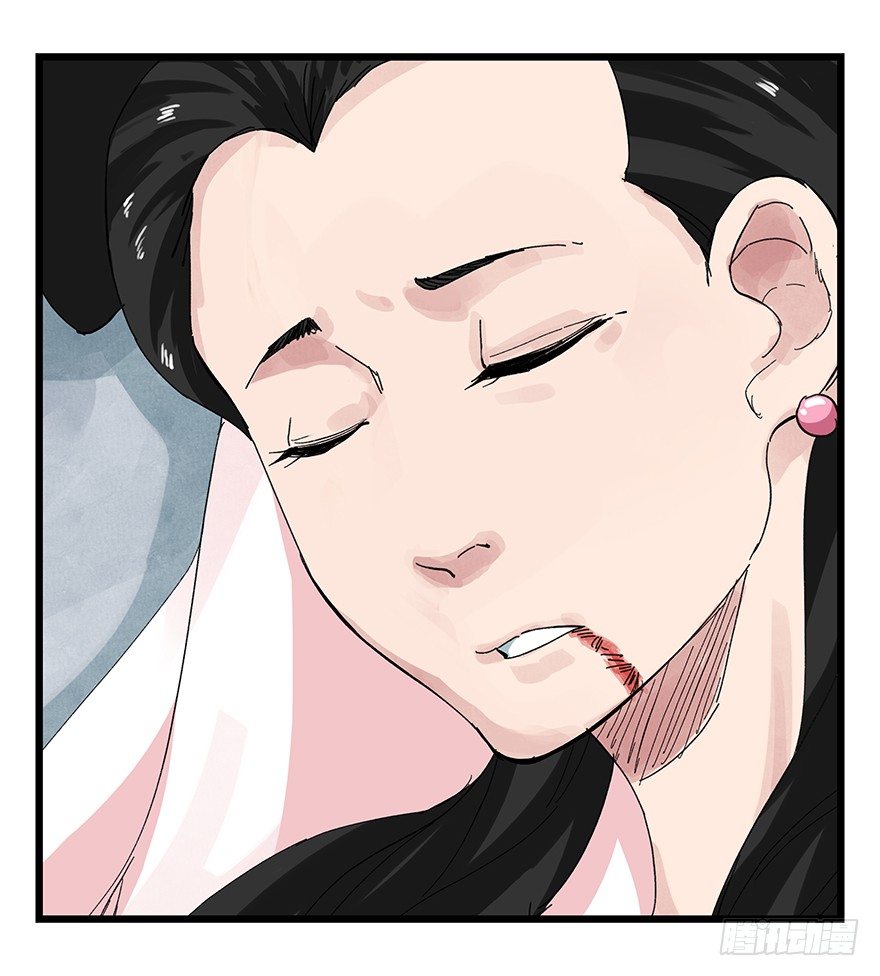 十，法海（中）9