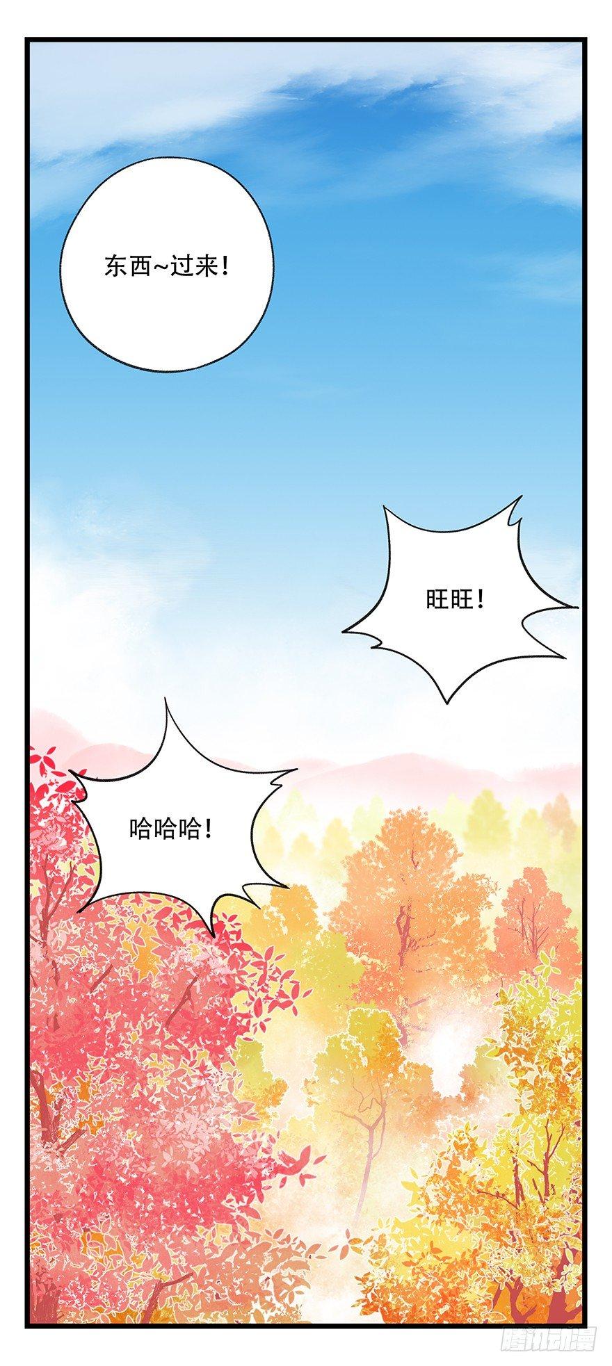 第三十九层（上）2