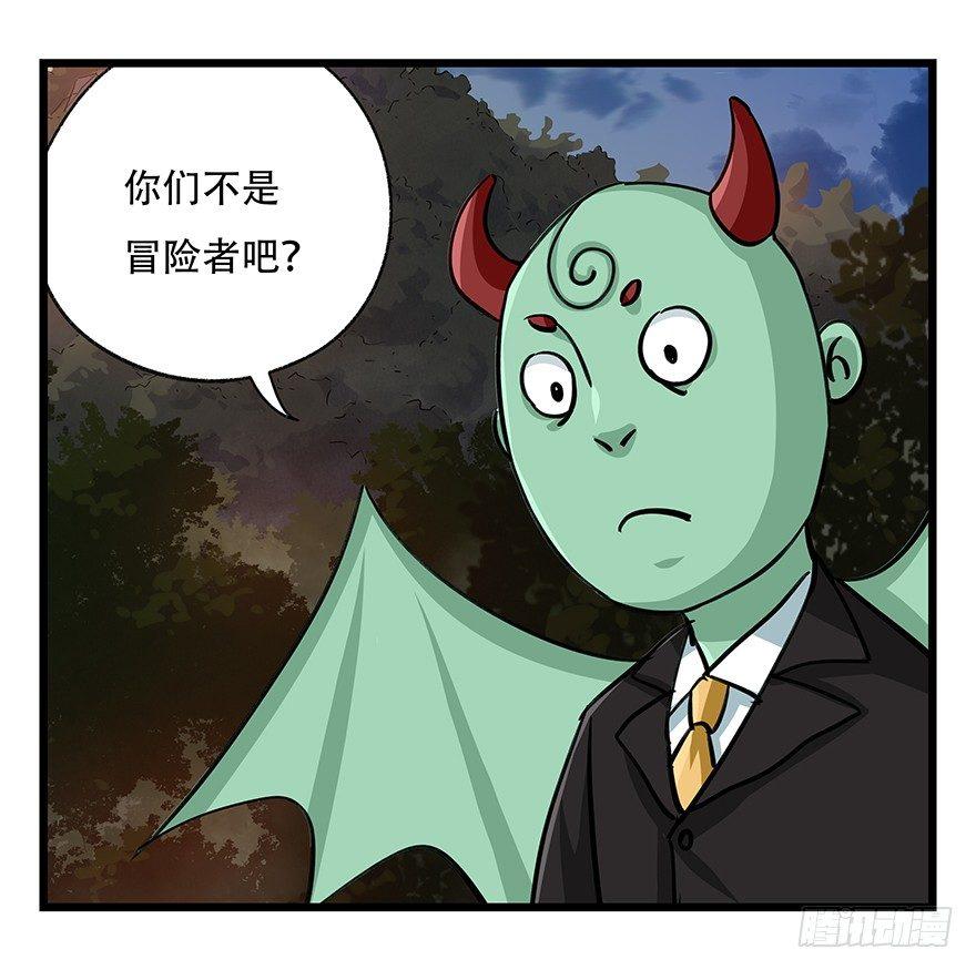 第四十九层（一）29