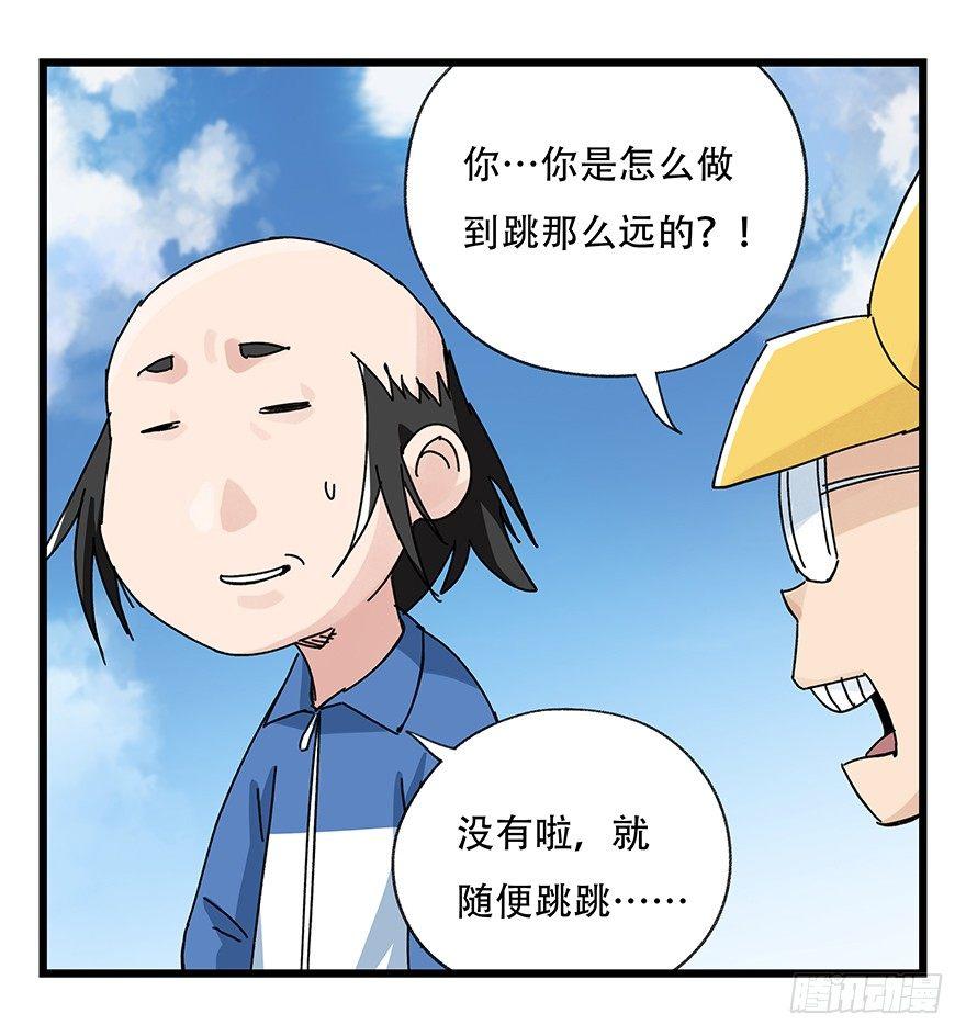 第三十三层（中中下）33