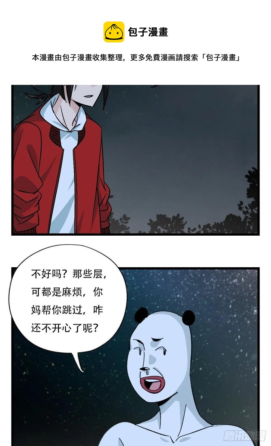 ？？，来自妈妈的“帮助”（中下26