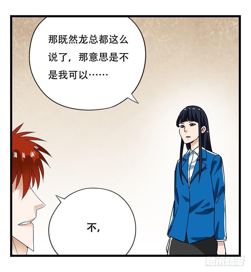 第十六层（下）13