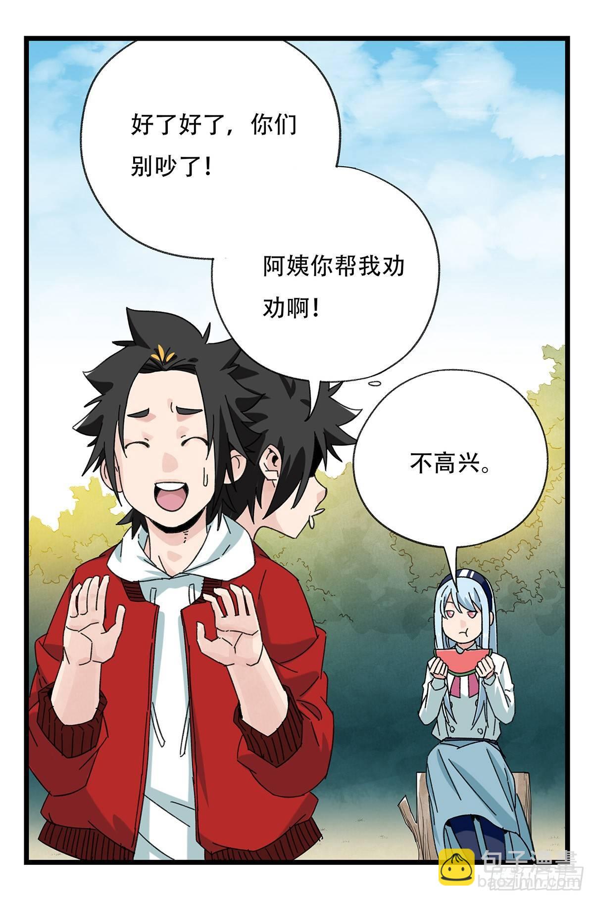 第五十一层（中）51