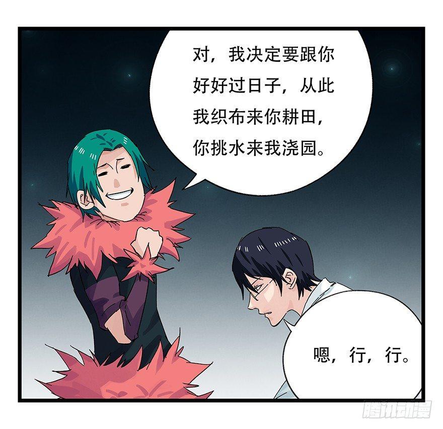 第二十六层（下）24