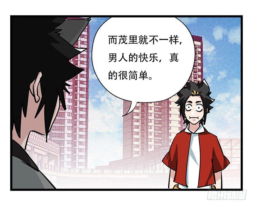 第四十五层（中下）54