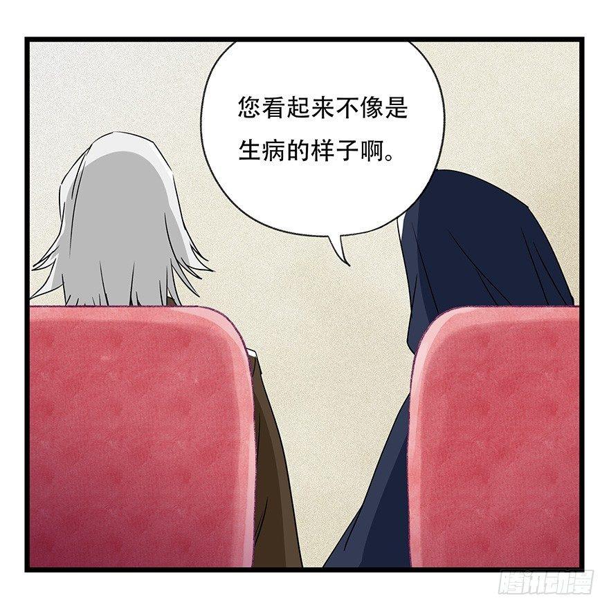 第四十四层（上）42
