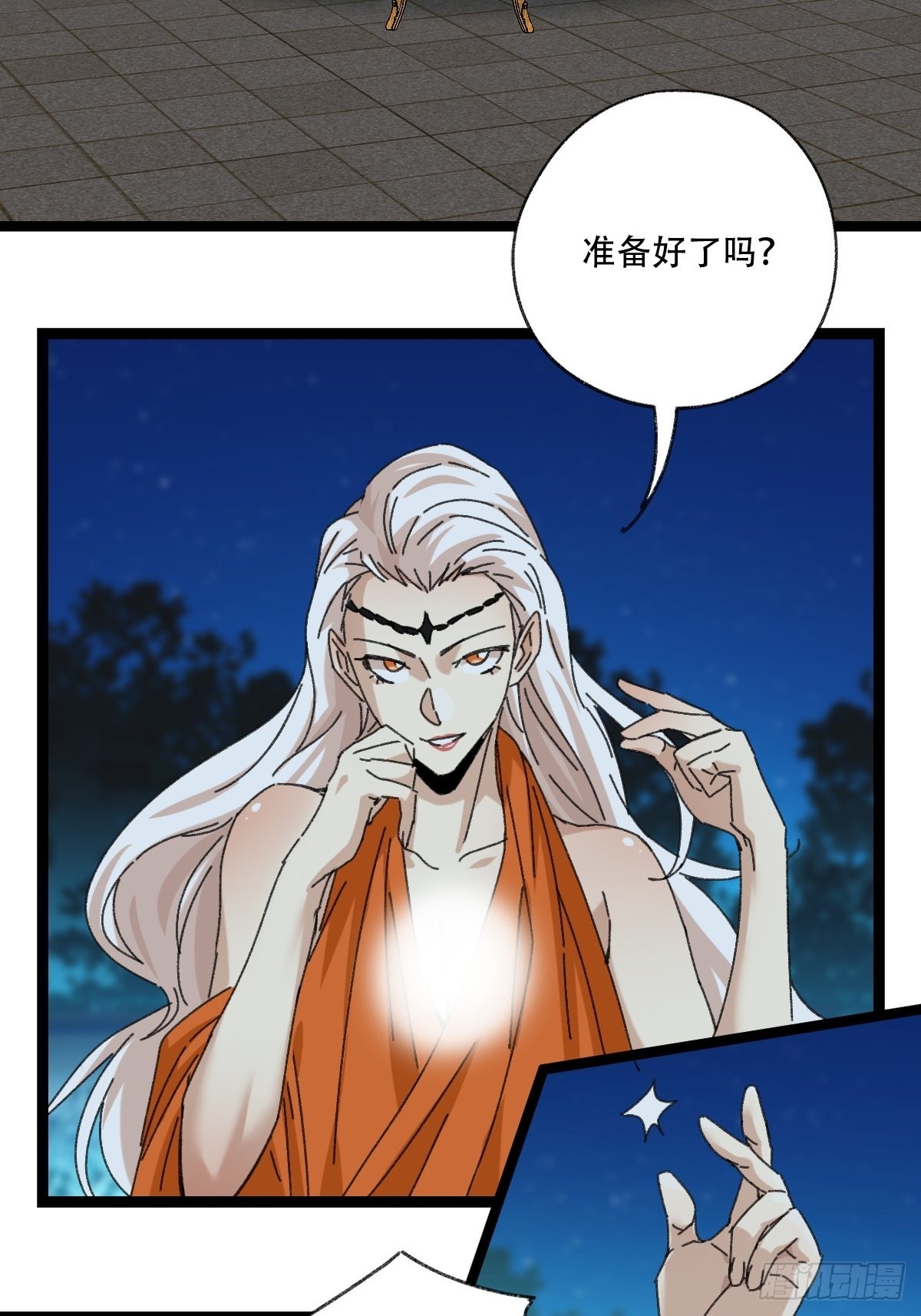 95，最后的晚餐（上）12