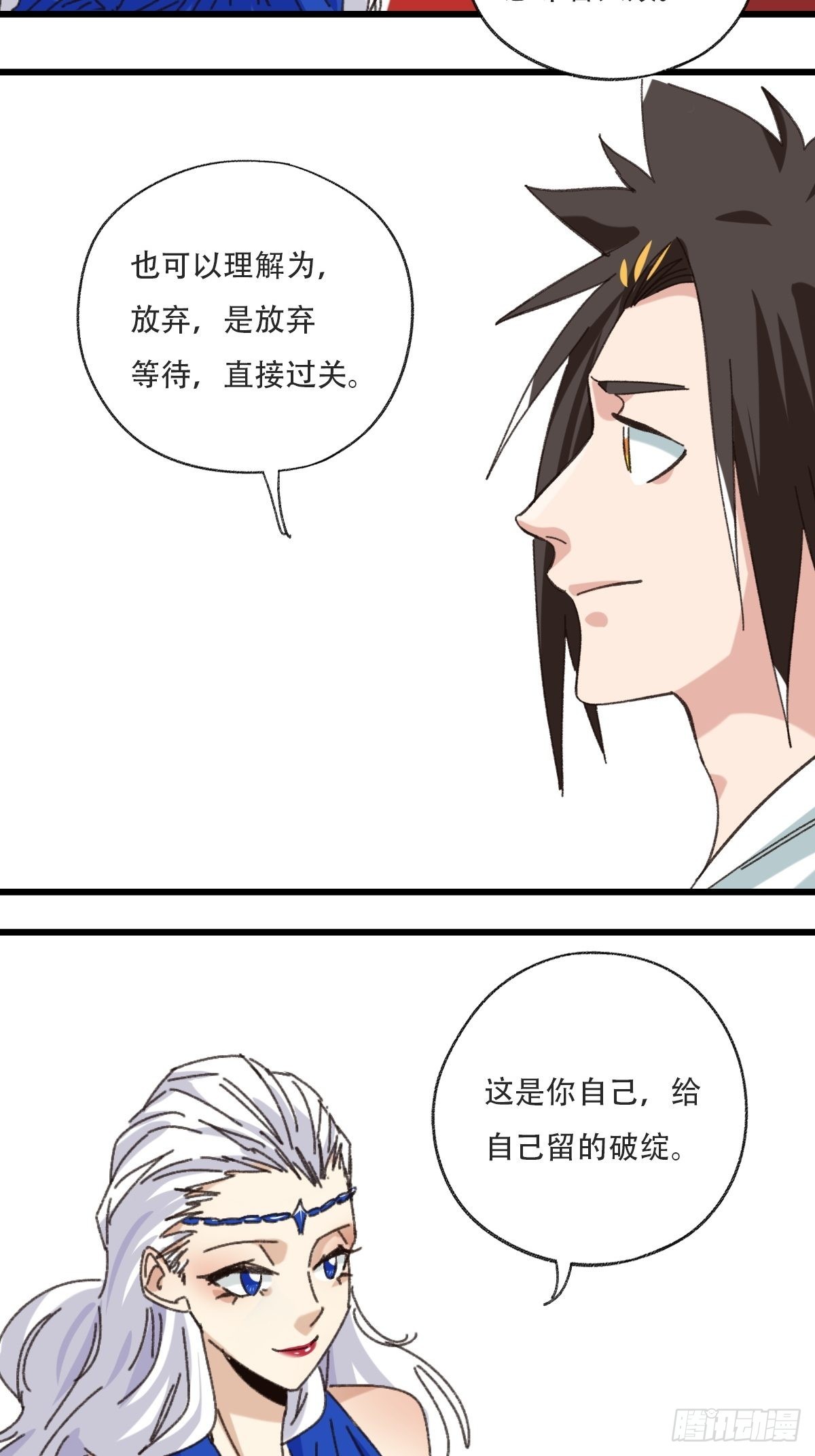 99，空（下）74