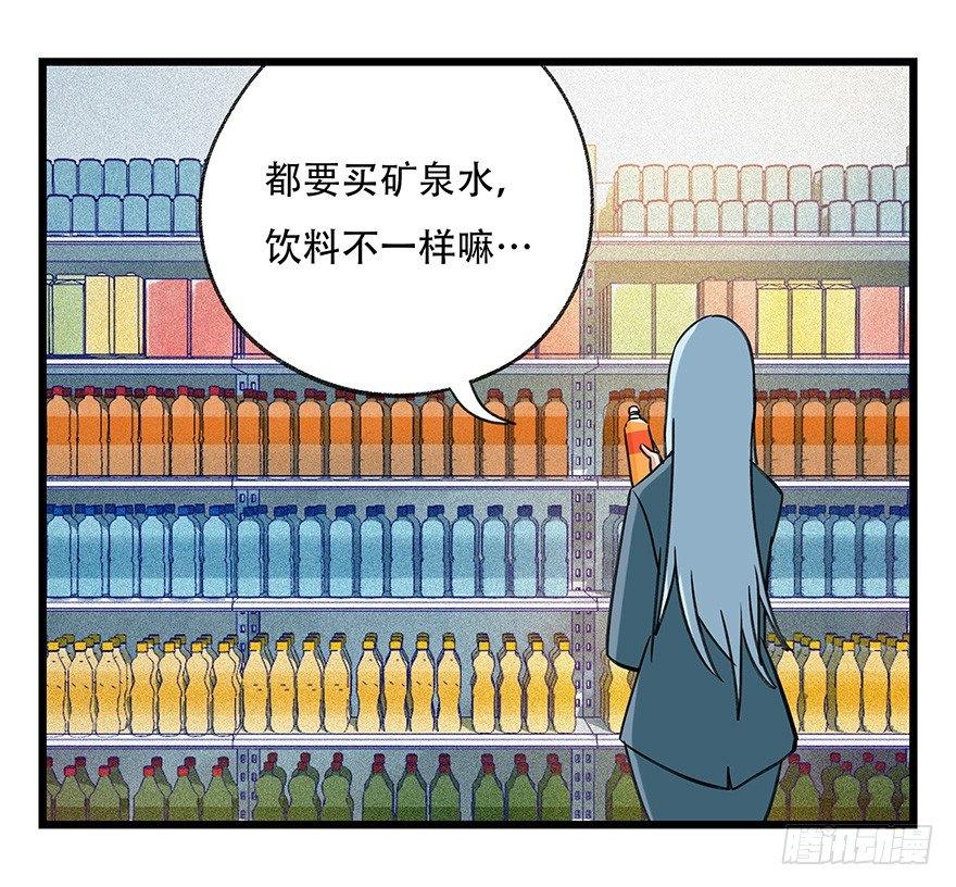 第四十六层（中上）22