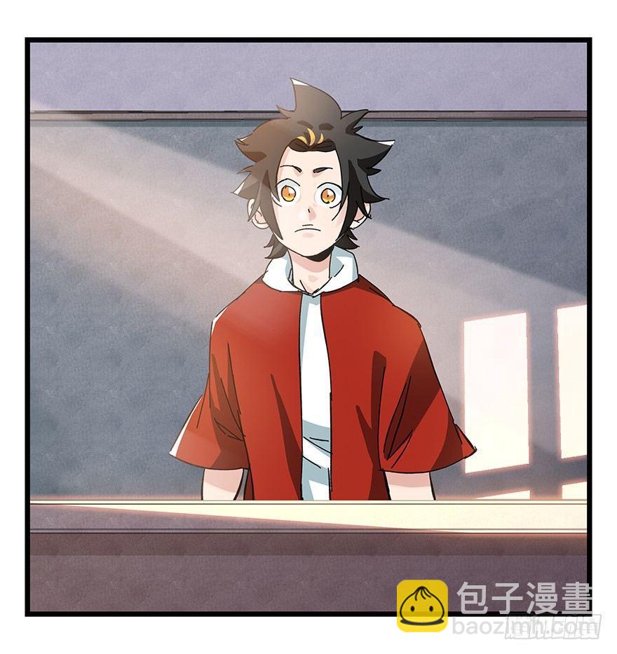 第三十三层（上）24