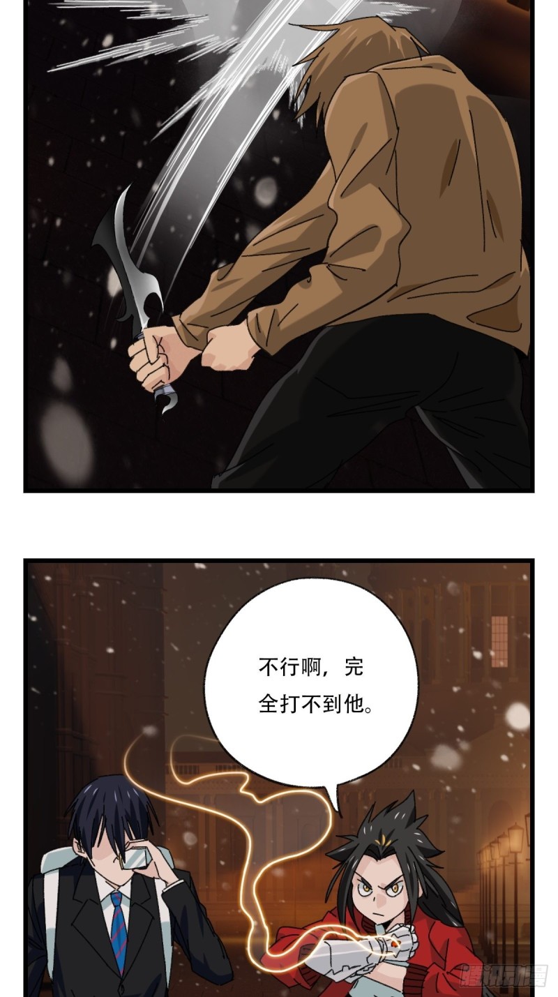 七十六，开膛手杰瑞（中上）42