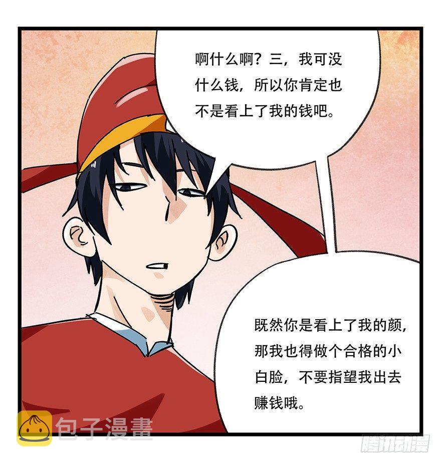 第十五层（下）15