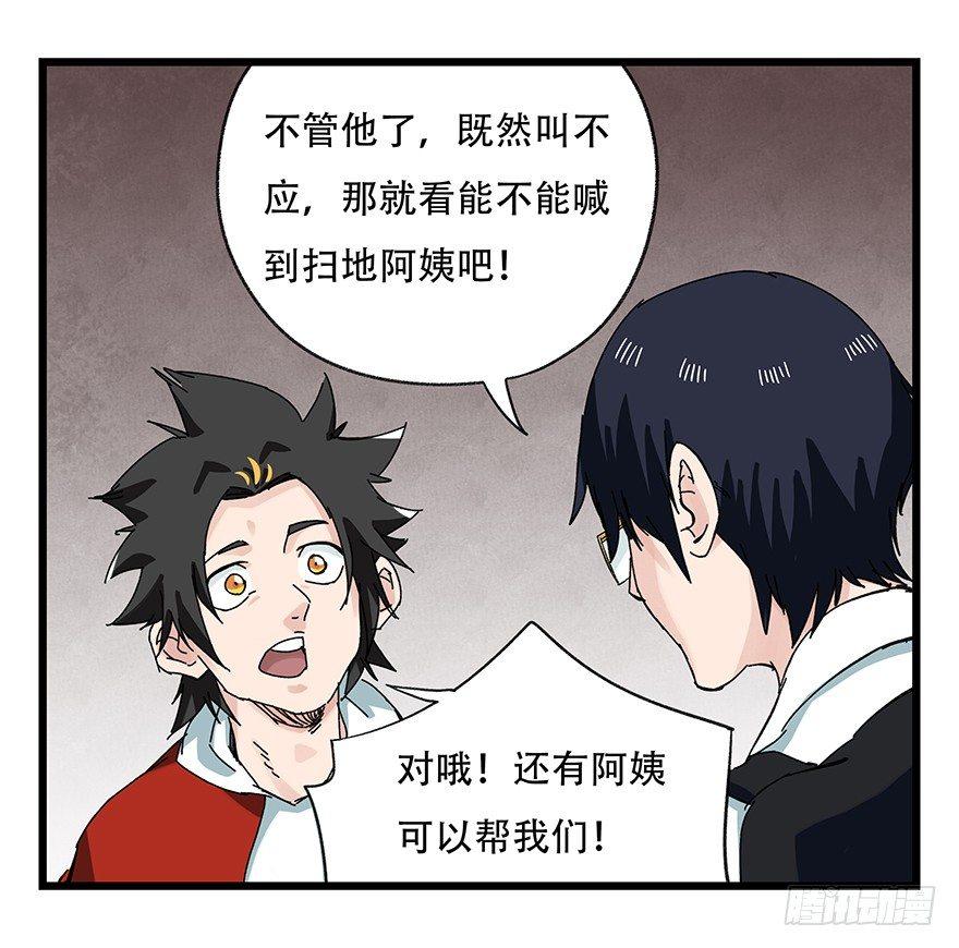 第二十七层（下）41