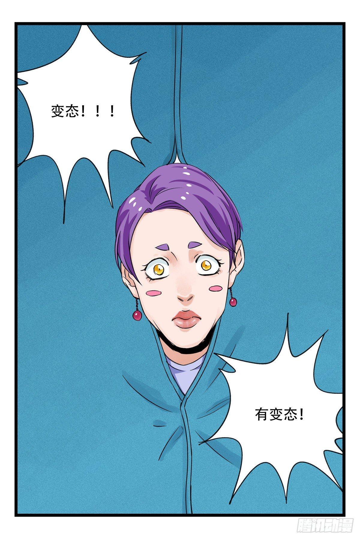 第五十二层（中）1