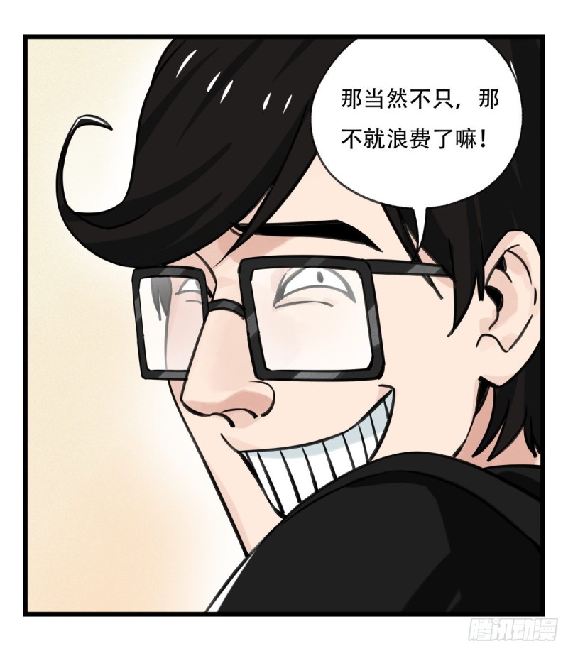 六十四，吸血鬼帝国（中下）2