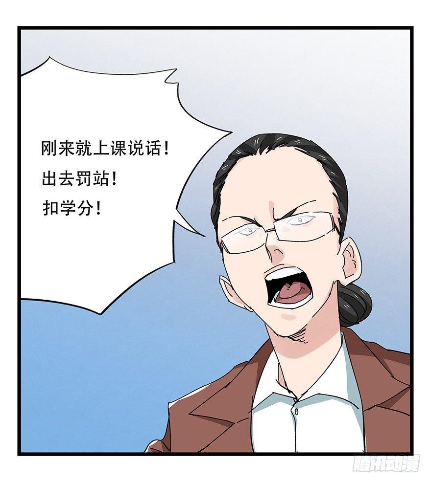 第三十三层（上）38